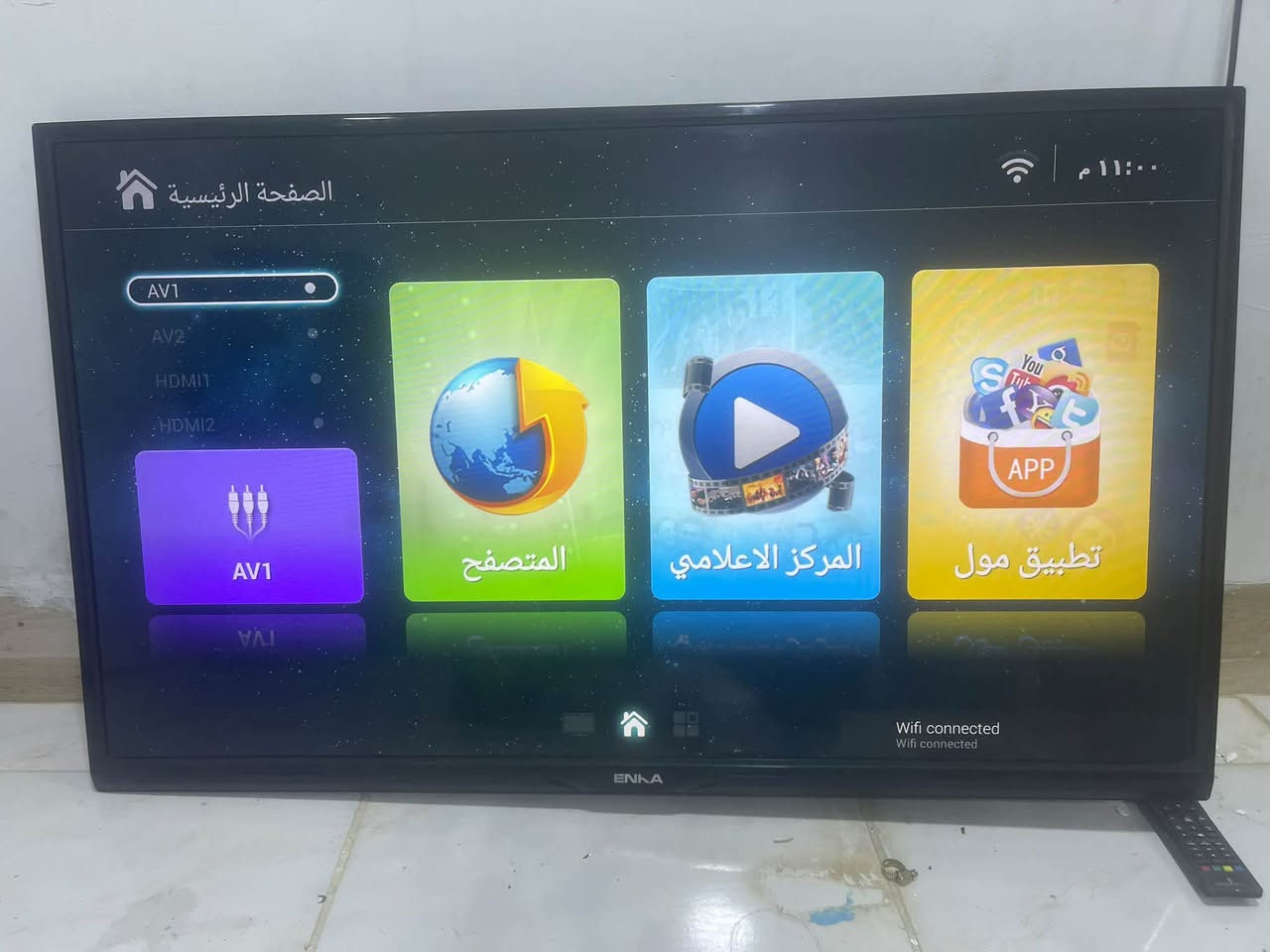 بلازما حجم ٥٠يرادله تحديث ابيعه بدون نت
بس كلش حلوه وصورته بيه دقه عاليه

السعر ١٥٠وبي مجال بسيط 

سليمانيه رابه رين 

قرب سوبر ماركت تاج

***********/***********

