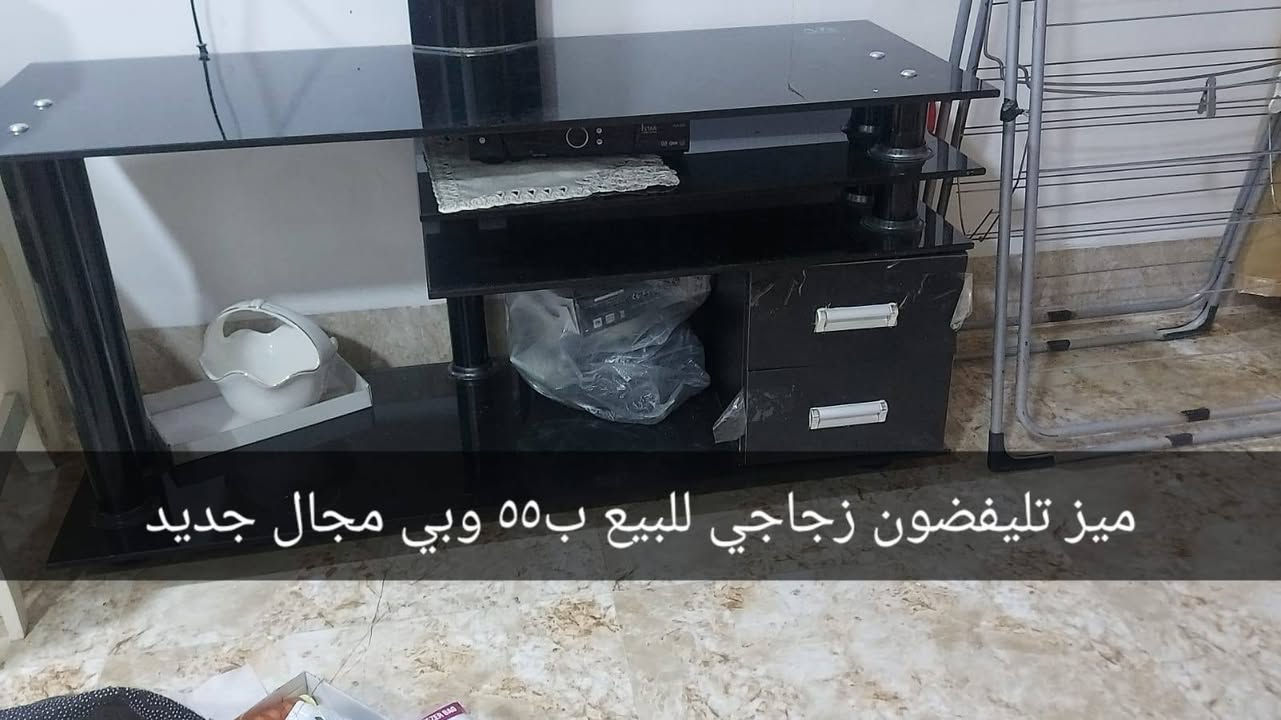 أغراض منزلي للبيع اني مكلف بل نشر أي أحد يريد يتصل عل صاحب الرقم العنوان حةي شرطه ***********
