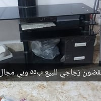 أغراض منزلية • حي شرطه • للبيع