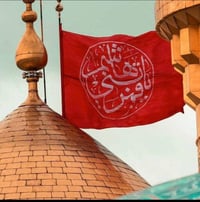 كربلاء • ٩/٨ • ٢ ظهرا
