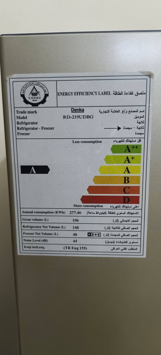 للبيع ثلاجة Denka 🇮🇶
🔹 الموديل: Denka RD-219UDBG
🔹 ثلاجة + فريزر
🔹 السعة الإجمالية: 196 لتر
🔹 سعة الثلاجة: 148 لتر
🔹 سعة الفريزر: 48 لتر
🔹 تصنيف الطاقة: A ⚡
🔹 استهلاك سنوي: 277.4 KWh
🔹 مستوى الضوضاء: 45 dB

الثلاجة بحالة ممتازة وتعمل بصورة جيدة مستخدمه بشكل قليل جدا.

💰 السعر: [٢٥٠ الف ]
📍 الموقع: [ كربلاء، شارع مستشفى العباس الاهلي]
📞 للاستفسار: [*********** -ابو رضا ]
