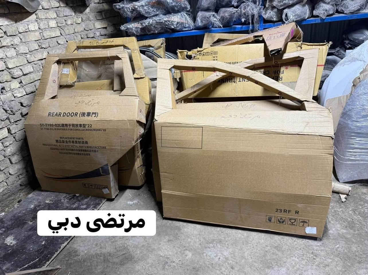السلام عليكم توفر ادوات للسيارات 

كورلا-كامري -كروز -فرولاتندر

اختصاصنا خليجي زيرو وشكل أمريكي 

عنوان علاوي شارع 6محل مرتضى دبي
يتوفر خدمة توصيل لجميع محافظات العراق 

للاستفسار *********** نستقبل الرسايل على الواتساب فقط 🔴

نص مكتوب في الصور:
- مرتضى دبي