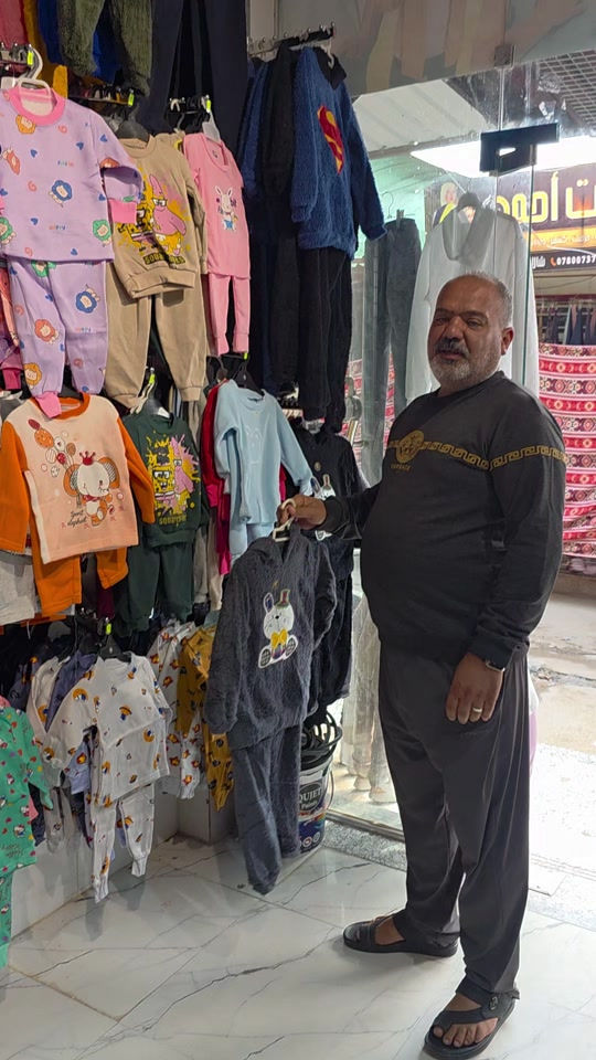 مجمع بغداد • الشرقاط • شارع الاطباء