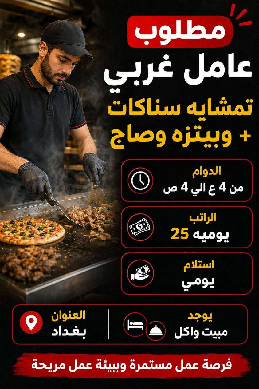 إلي حاب يشتغل يتفضل خاص واتساب وافهمه عله الشغل مضمون وشغل مباشر ***********
