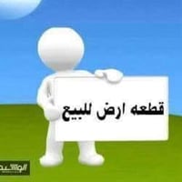 الملايين الثانيه • ١٥٠م • ملك صرف