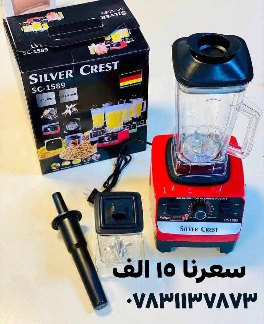 متوفر حالين هذه البضاعه نهايت السوك القديم قرب مدرسه درع المستقبل   خدمه توصيل متوفره ***********
بيت غته حسين الشمري
