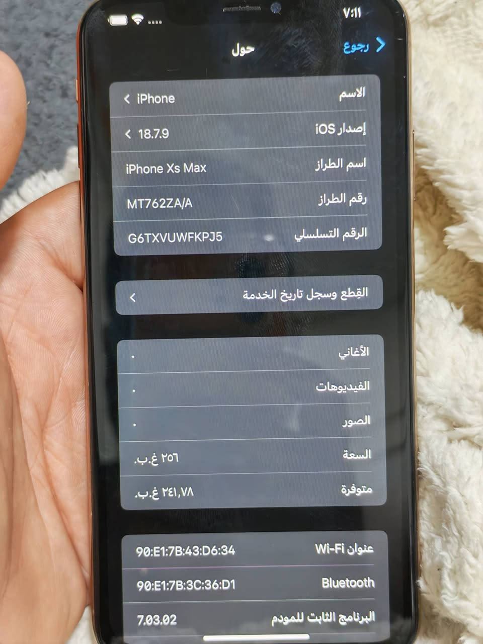 ايفون اكس اس ماكس
xs max
ذاكره256
بطاريه 73
نظيف جدا 
فقط الكامره الاماميه والخلفية 
يرادلها تنظيف
والشاشه يرادلها كبس
السعر 175وبي مجال بسيط
الرقم *********** واتساب
مكاني بغداد الحريه
