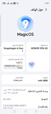 هونر X9b • جديد • ٨/٢٥٦