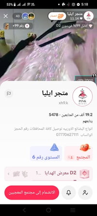 فساتين رخيصه • متجر ايليا • توصيل كافة المحافظات