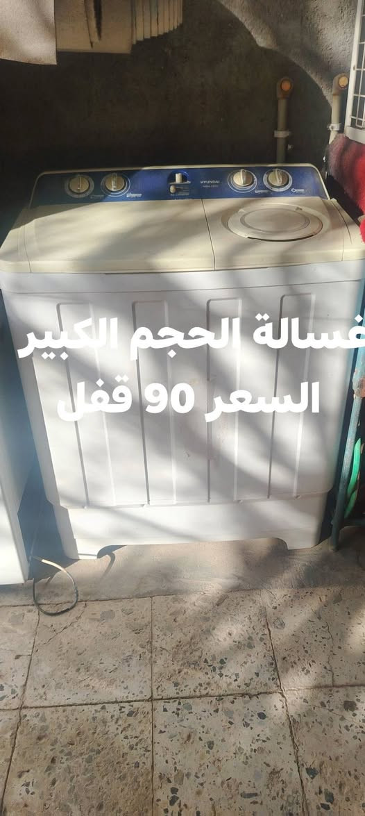 السلام عليكم غراض للبيع السعر مذكور بل صورة الشراي يخابرني على هذا الرقم ***********
