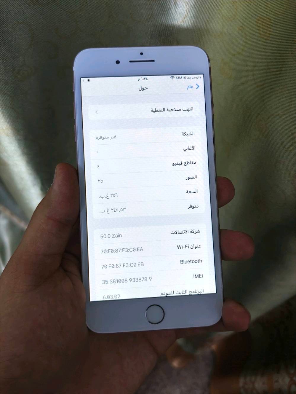 iPhone 7 Plus
السلام علیکم
ايفون 7 بلص
الذاكرة : 256GB
النظافة : 100%
البطارية: مستبدلة ببطارية جديدة أصلية وكالة
تم إغلاق الجهاز وإرجاع العزل / الوتر بروف بعد تبديل
البطارية
النموذج: M
كلشي شغال بي خط اتصال وايفاي تحديث و فرمته
السعر: 125 ألف
يوجد توصيل لجميع المحافظات
للتواصل خاص