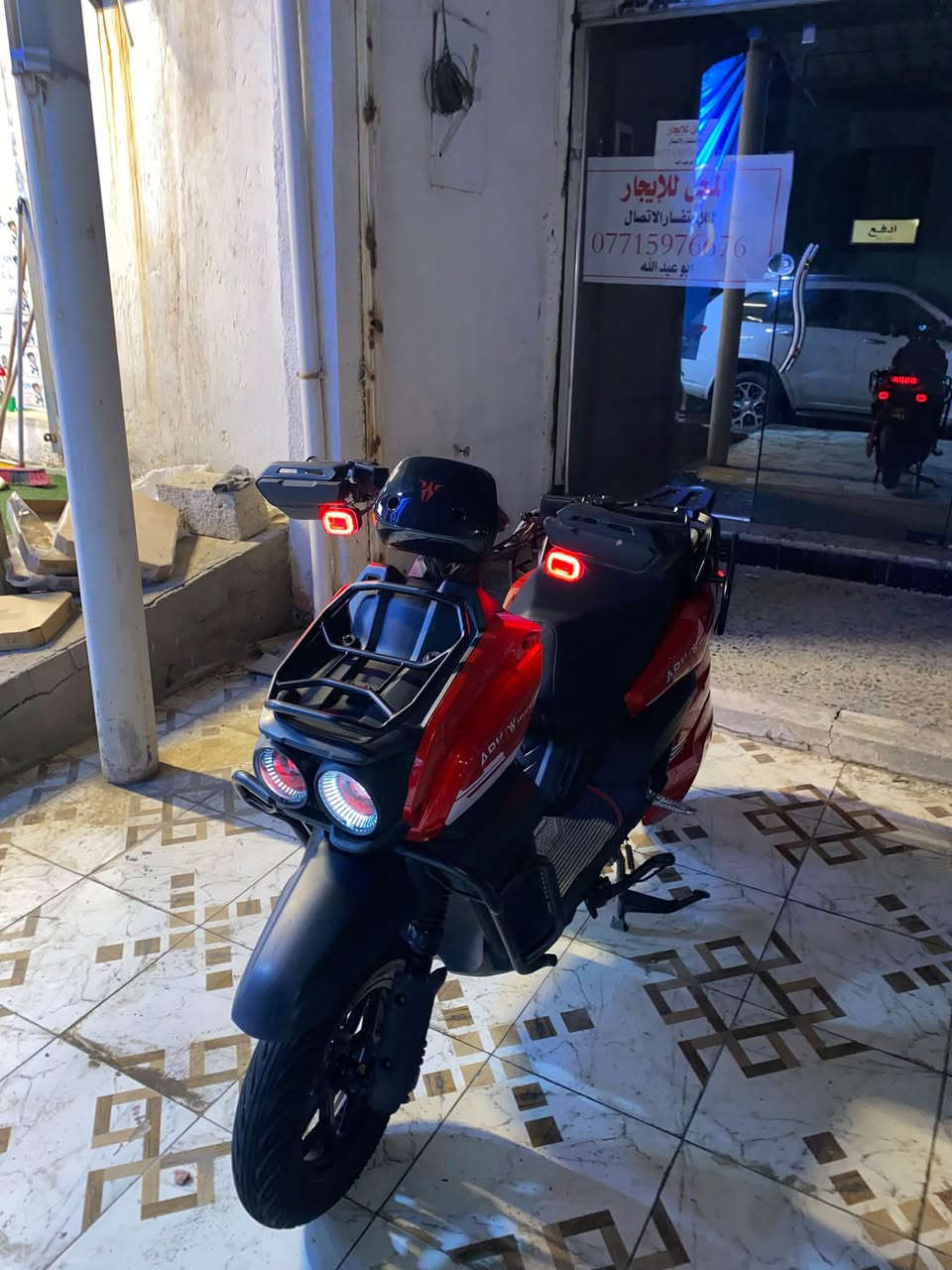 شحن • أباجي • جديدة