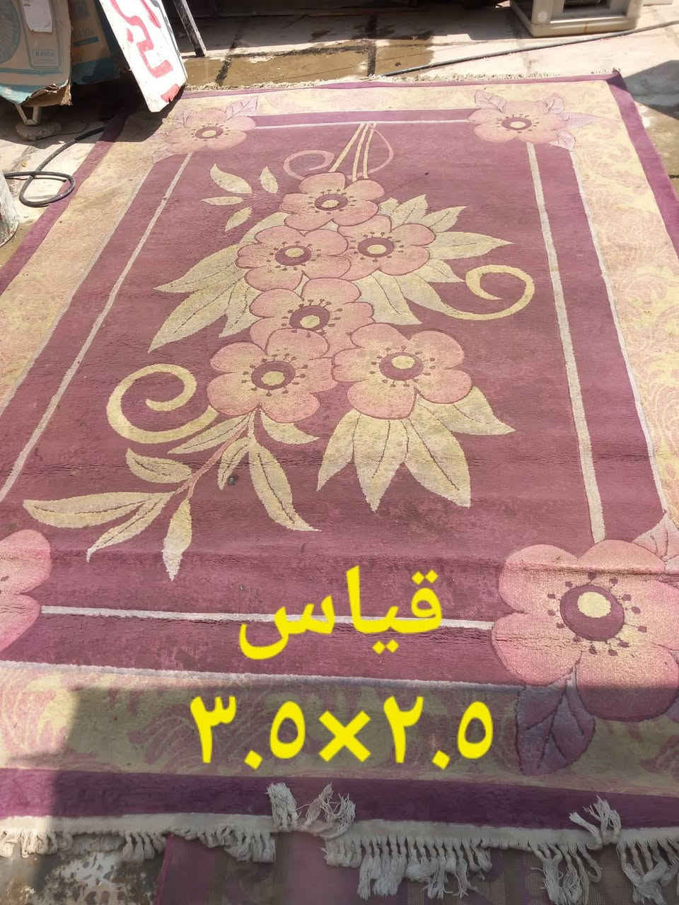 المحمودية • وردي • مقاسات متنوعة