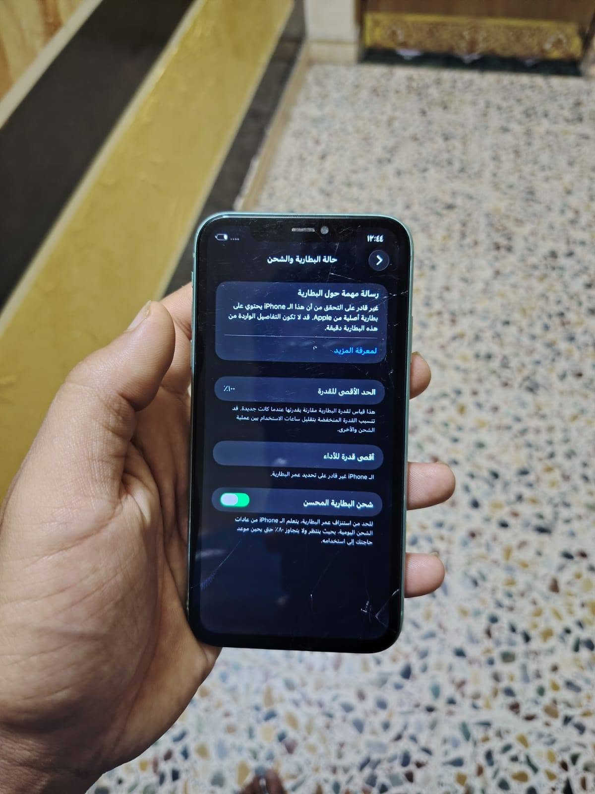 ايفون 11
لون اخضر مميز 
ذاكرة 128
بطاريه 100مبدلها اصليه انسه الصرف
بوبجي 60فريم
الجهاز نضيف
فطر بلكلاس الامامي والخلفي 
مامأثر لا على الشاشه ولا ع المس
الجهاز مال جناي
وياه فكر🎁 
افحص وين متريد
للبيع او مراوس حسب القناعه 
***********

نص مكتوب في الصور:
- ١٢:٤٣
- حول
- الاسم
- < iPhone
- إصدار iOS
- < 26.2
- اسم الطراز
- iPhone 11
- رقم الطراز
- MH8Q3LL/A
- الرقم التسلسلي
- G0NDG4P4N72X
- سجل تاريخ القطع والخدمة
- الأغاني
- الفيديوهات
- الصور
- السعة
- ١٢٨ غ.ب.
- متوفرة
- ١١١,٤٤ غ.ب.
- عنوان Wi-Fi
- D8:DC:40:77:2D:D8
- ١٢:٤٤
- حالة البطارية والشحن
- رسالة مهمة حول البطارية
- غير قادر على التحقق من أن هذا الـ iPhone يحتوي على بطارية أصلية من Apple. قد لا تكون التفاصيل الواردة من هذه البطارية دقيقة.
- لمعرفة المزيد
- الحد الأقصى للقدرة
- ١٠٠٪
- هذا قياس لقدرة البطارية مقارنة بقدرتها عندما كانت جديدة. قد تتسبب القدرة المنخفضة بتقليل ساعات الاستخدام بين عملية الشحن والأخرى.
- أقصى قدرة للأداء
- الـ iPhone غير قادر على تحديد عمر البطارية.
- شحن البطارية المحسن
- للحد من استنزاف عمر البطارية يتعلم الـ iPhone من عادات الشحن اليومية، بحيث ينتظر ولا يتجاوز ٨٠٪ حتى يحين موعد حاجتك إلى استخدامه.