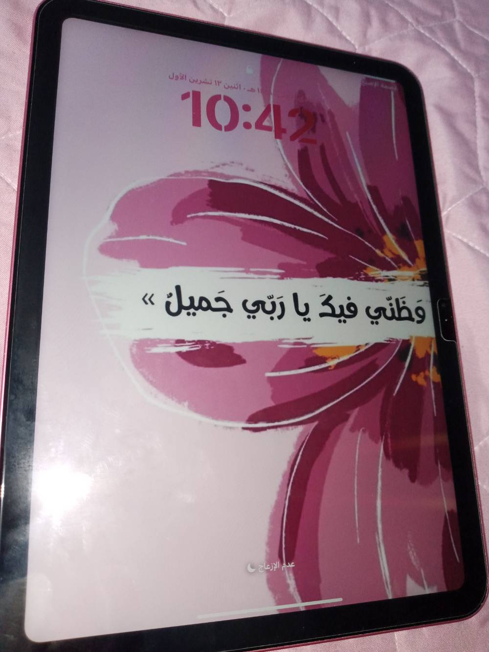 نضيف • ذاكرة ٦٤ • بطارية ٩٢