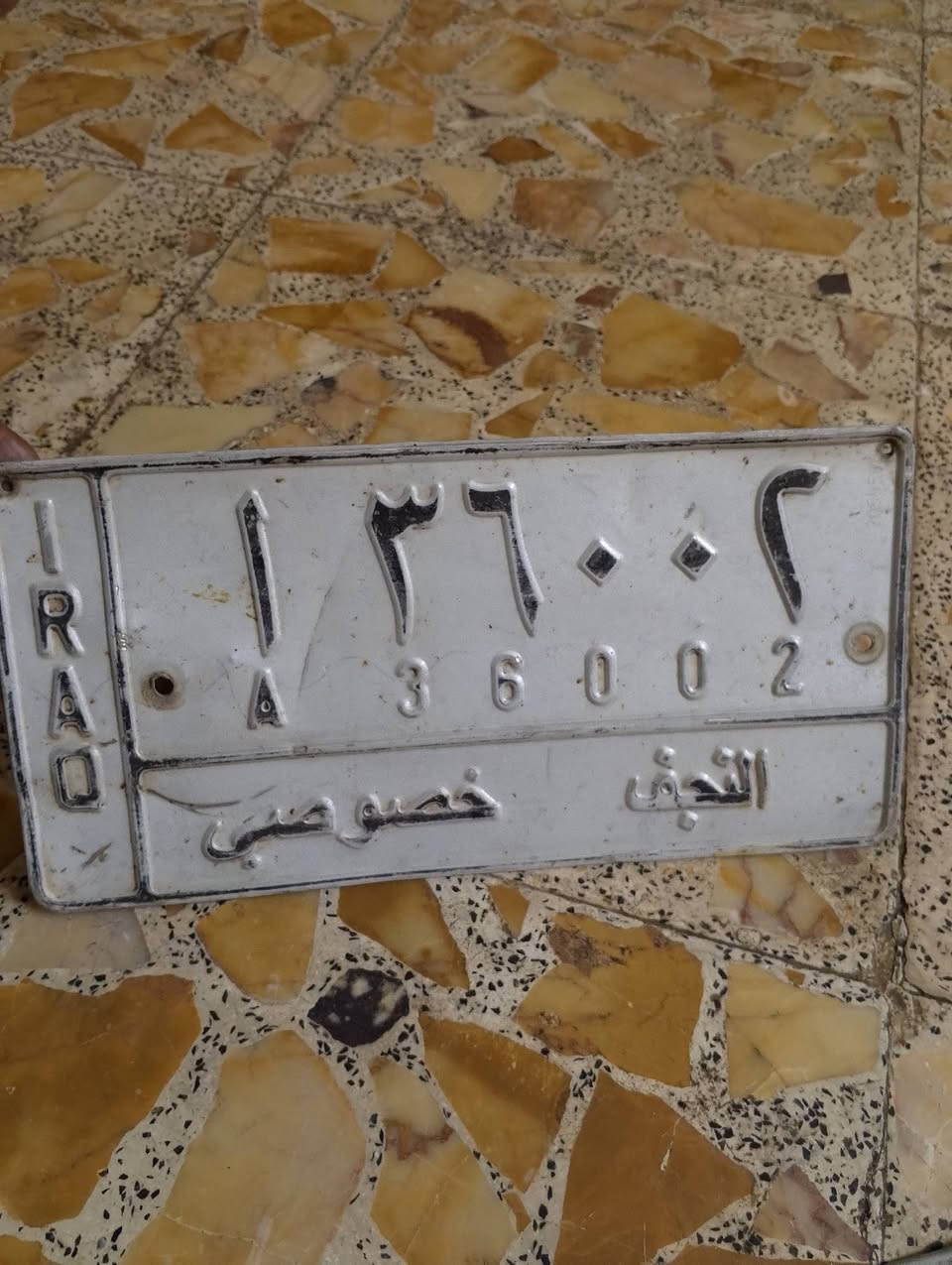 رقم للبيع • تسقيط • على الساعدى