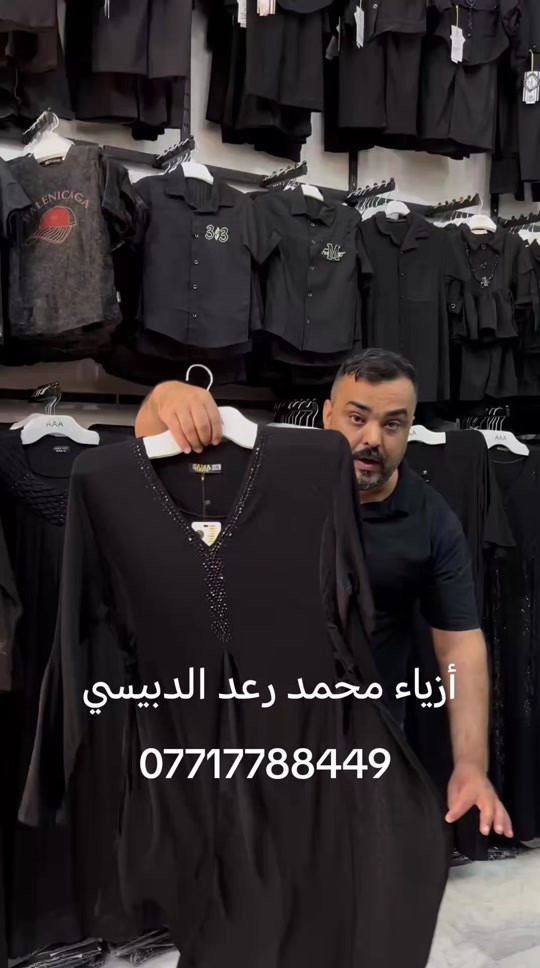كشمير إيطالي • أسود فاحم • ٦٠-١٢٠كيلو