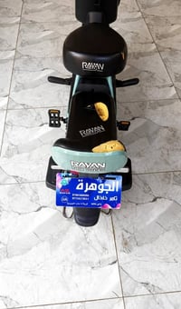 بايسكل شحن • الريان • حجم ١٤