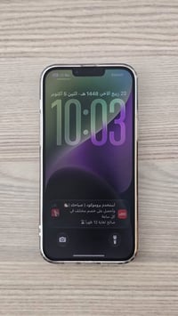 ايفون 14 بلاس • ١٢٨ • شارع حيفا