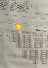 بالياسمين • ٢٦٨.٥م • سند باسمي
