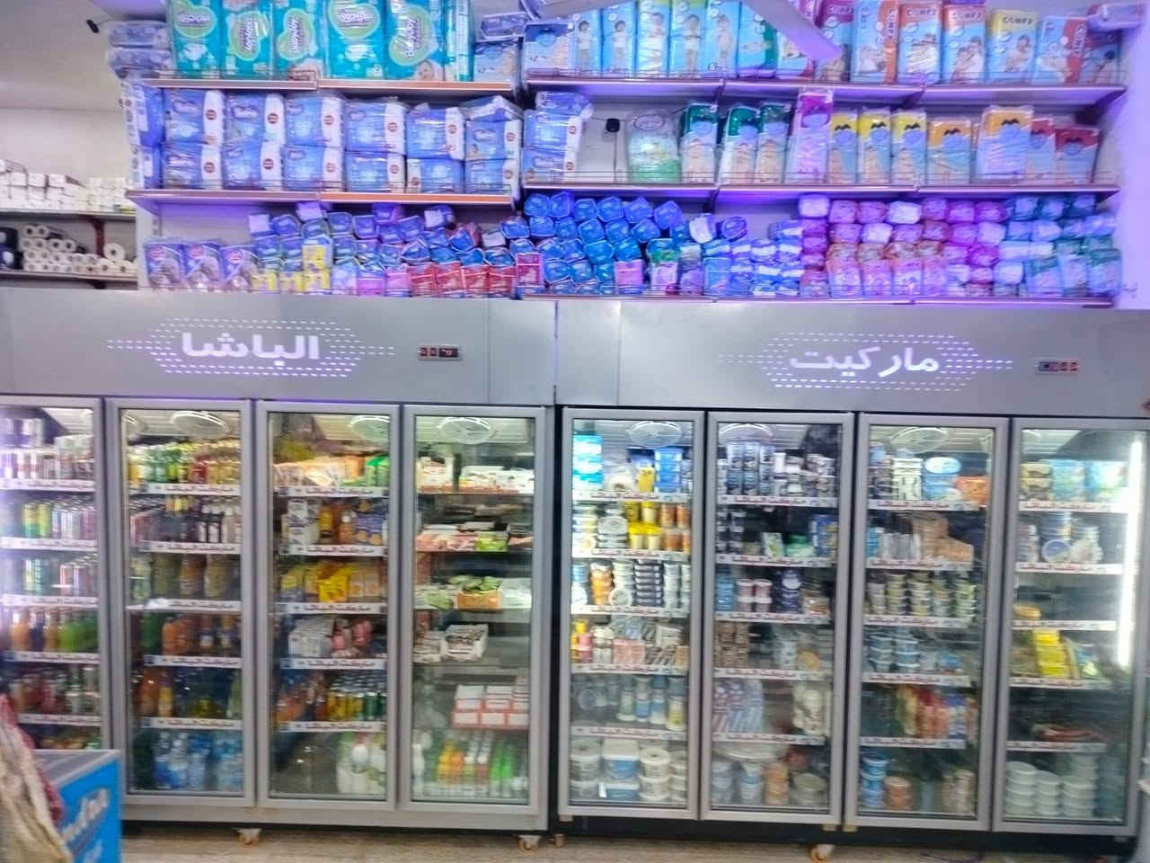 السلام وعليكم
يتوفر برادات تفصال حسب الطلب على امتار وكافة الوان متوفرة مع ضكان ٢ سنة حقيقي للأستفسار يرجى الأتصال على ***********

