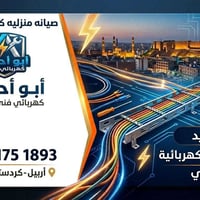 07511751893