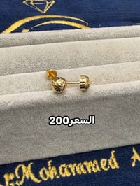 مجوهرات • محابس • حله سوق الصياغ