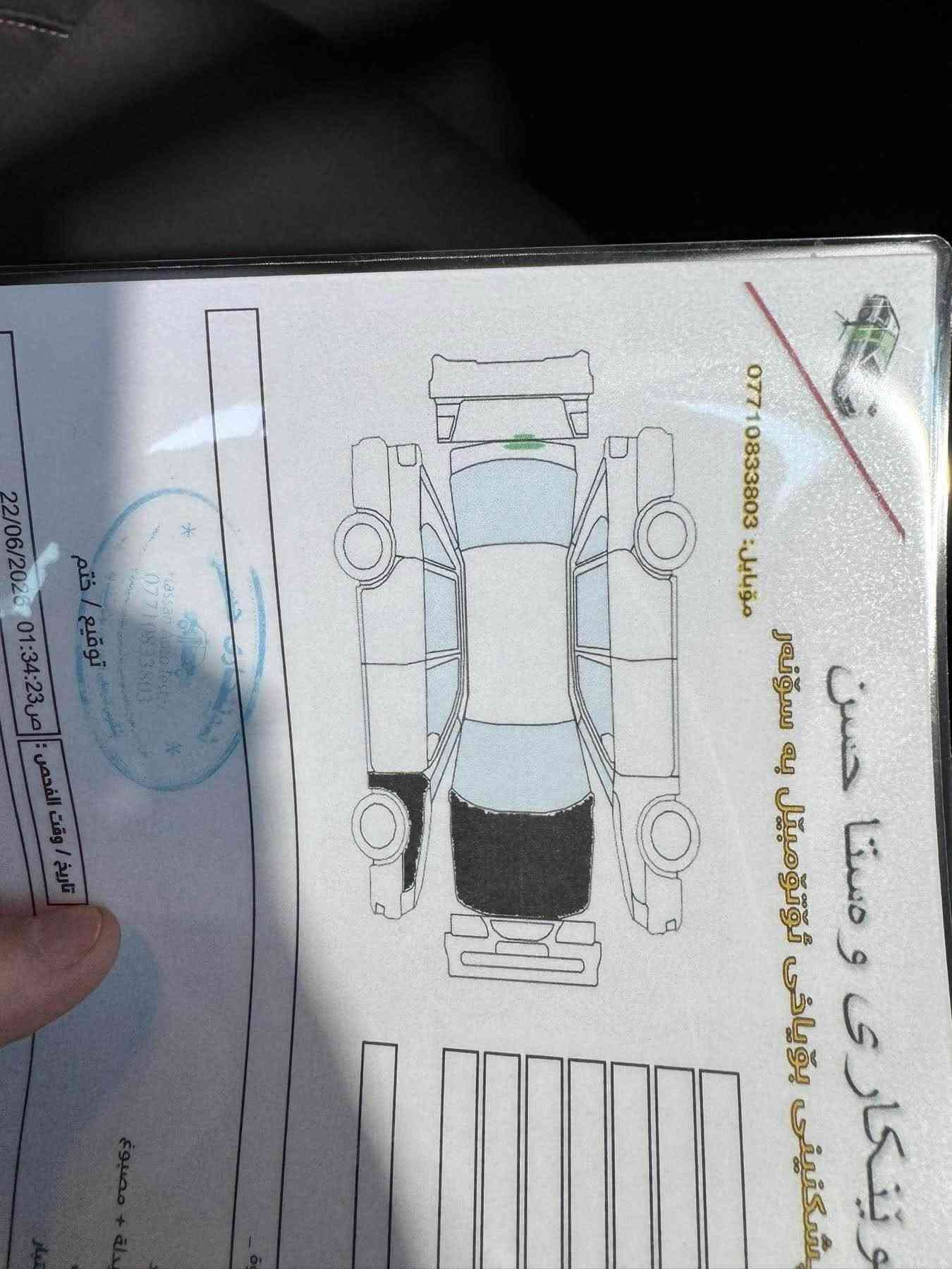 سلام عليكم 
نيسان التيما موديل 2024 
موصفات SV 
حادث خفيف جاملغ بونيد صبغ 
رقم الشاصي سونار ويا المنشور 
كير محرك بشرط
صدر تايرات كلشي جديد 
ماشي 58 الف ميل 
رقم سليمانيه كلشي جديد تحويل ثاني يوم 
سعر 158 بي مجال قليل 
مكاني ديالى خانقين
للاستفسار *********** خناقين, ديالى

نص مكتوب في الصور:
- ASOS