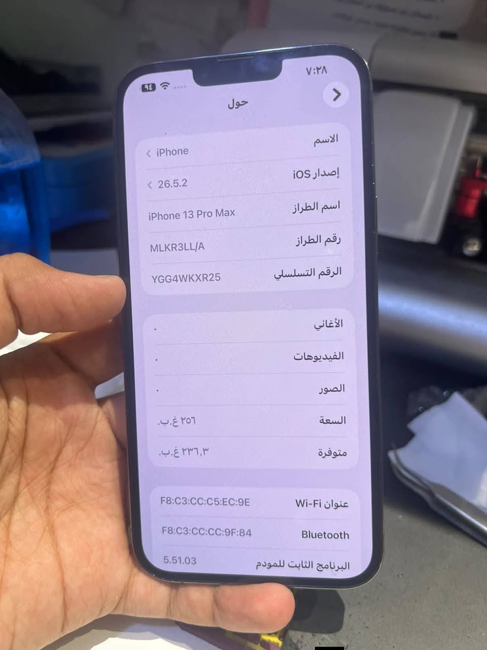 آيفون ١٣ برو ماكس • ٢٥٦ جيجا • بطارية ٩٠٪