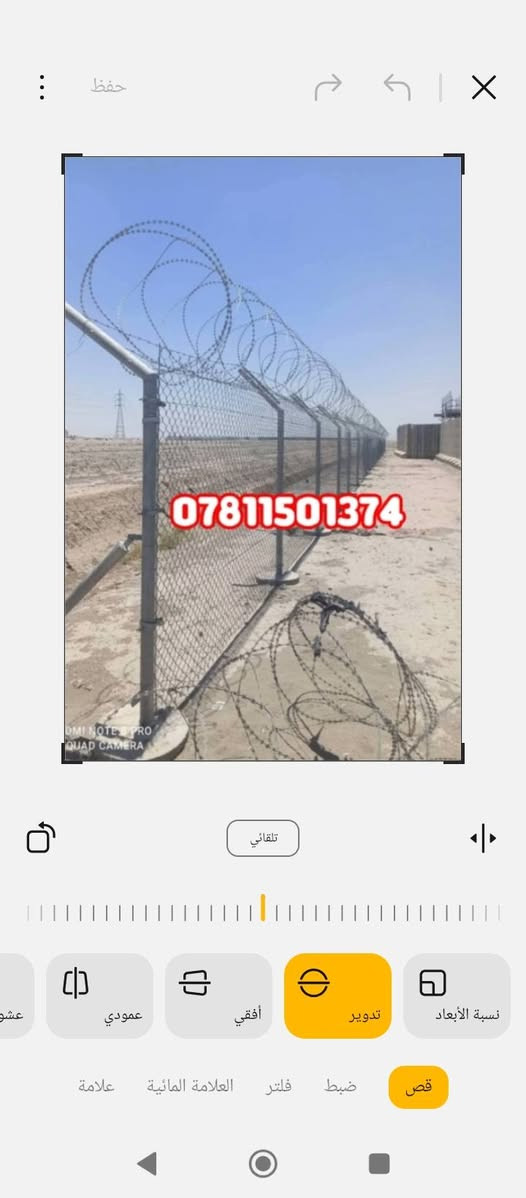 🔴تعلن شركه الاتساهل 🔴
🔥 استعداده لعمل اسيجة الbrc بكافة أنواعها والقياسات والاحجام جادر وبدون جادر والسياج العشبي 🌿🪵
🔥 أسعارنا تنافسية 🌹 ويكون حسب نوع السيم
🔥الدقة والتميز بالعمل والسرعة في الأنجاز عنواننا الدائم 
🔥يوجد كادر مختص بالعمل 
🔥نعمل في كافة محافظات العراق 
🔥للطلب او الاستفسار قم بمراسلة الصفحه  من الزر اسفل المنشور  او على الارقام التاليه 
 واتساب***********📱
📱***********

نص مكتوب في الصور:
- ***********
- لدينا كادر متخصص في كافه محافظات العراق ***********