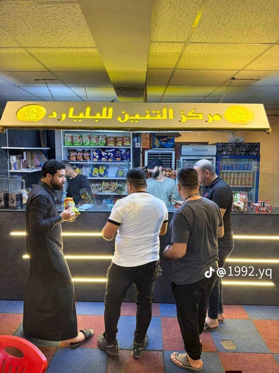 صالة التنين للبليارد • شارع فلسطين • بلياردو سنوكر