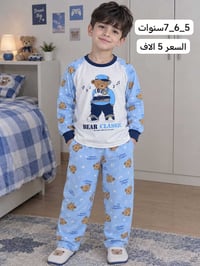تراكات ولادي • ٥-٧ سنوات • تخفيضات