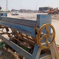 ابو غریب بغداد • معواجه ٢١٠ • للبيع