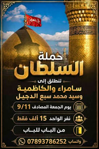 حجوزات • استفسار • سياحة