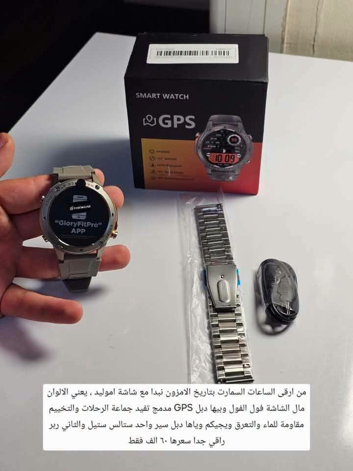 شاشة أموليد 1.43إنچ • GPS مزدوج • ١٧٠ وضع رياضي
