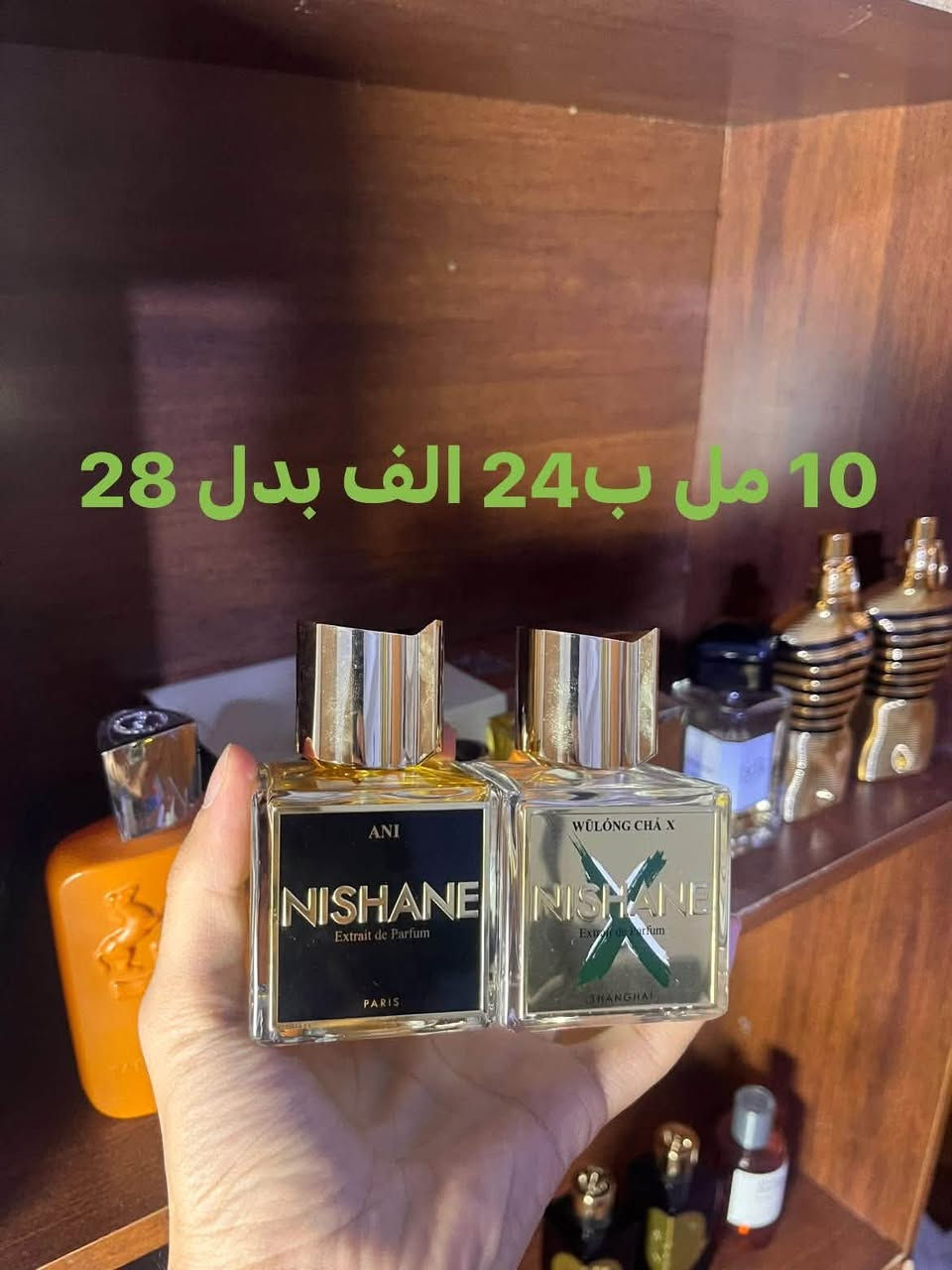 عروض الخميس عالتقسيمات وصلت
للطلب خاص او واتساب

***********

نص مكتوب في الصور:
- 10 مل ب 23 الف بدل 27
- 10 مل ب 24 الف بدل 28
- 10 مل ب 13 الف بدل 15
- 10 مل ب 15 بدل 20 الف