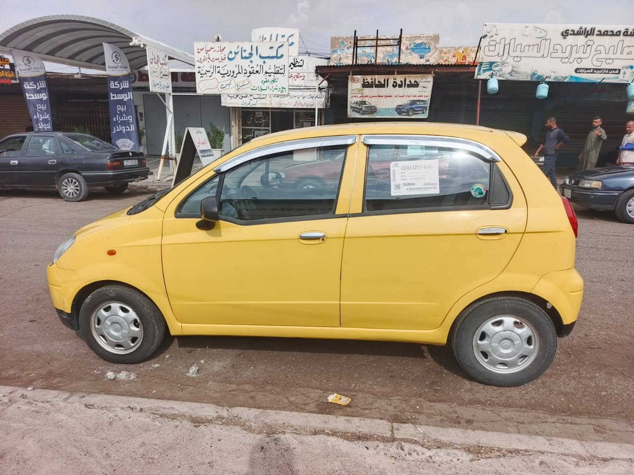 سبارك • بدون ضرر • وكالة تحويل