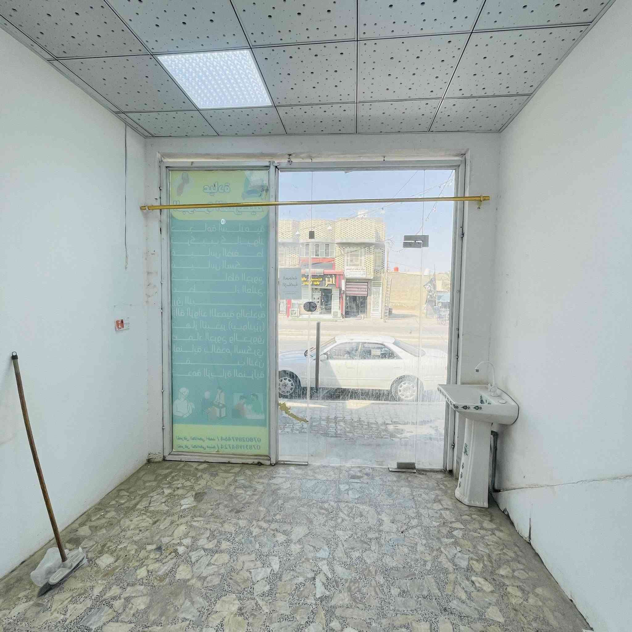 للبيع.. أغراض عيادة (مفرد أو كاملة)
📍 الموقع: النجف / حي ميسان.
​الأغراض المتوفرة:
• واجهة زجاج (جام خانة) كاملة مع الباب.
• باب PVC داخلي.
• مغسلة مع ملحقاتها.
• لوحة إعلانية واجهة (حجم كبير).
​💰 السعر: بالخاص.
📞 للتواصل: ***********
