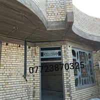 تأسيس كهرباء سيمنز • صيانة منازل • بغداد