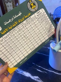 تدريس خصوصي • شهادة • خبرة