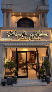 الغزالية • مساحات ٥٠-٢٤٠م • قروض الاسكان