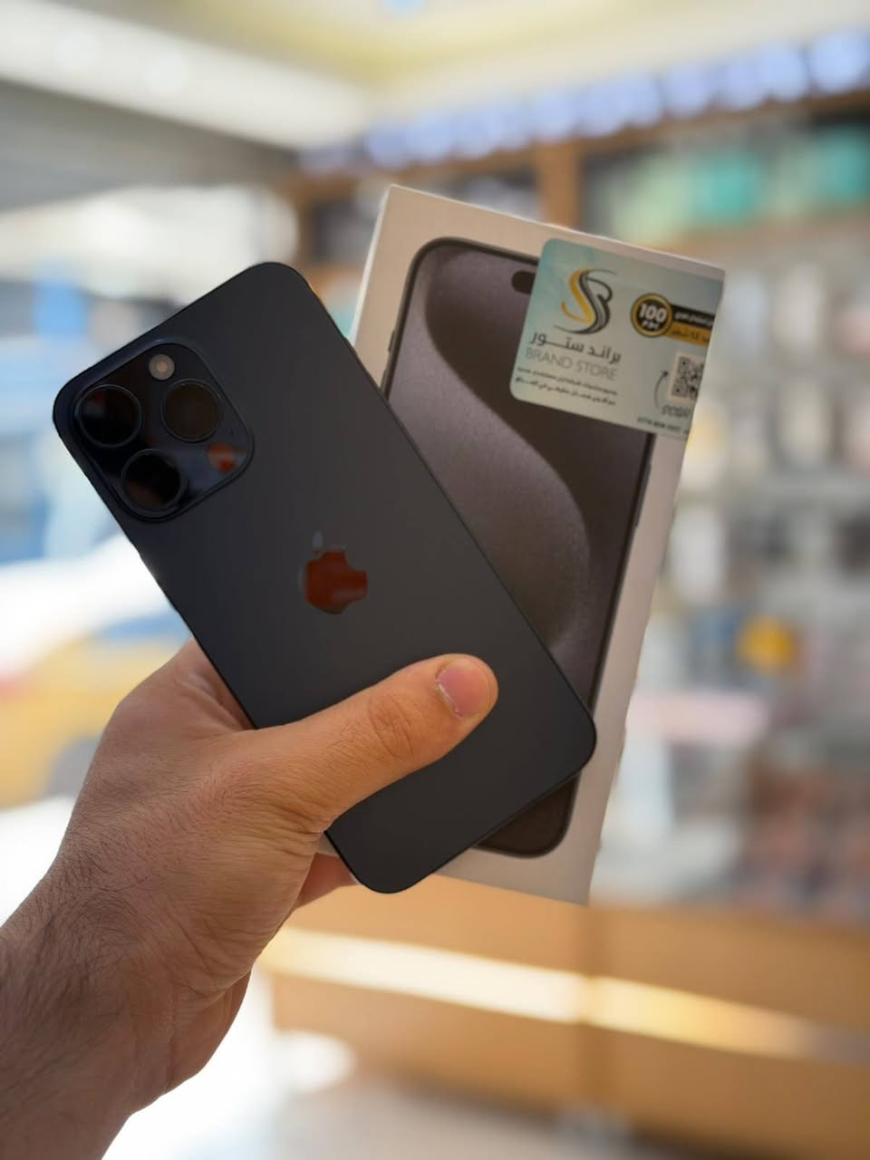 آيفون 15 برو ماكس • ٢٥٦ • نيلي