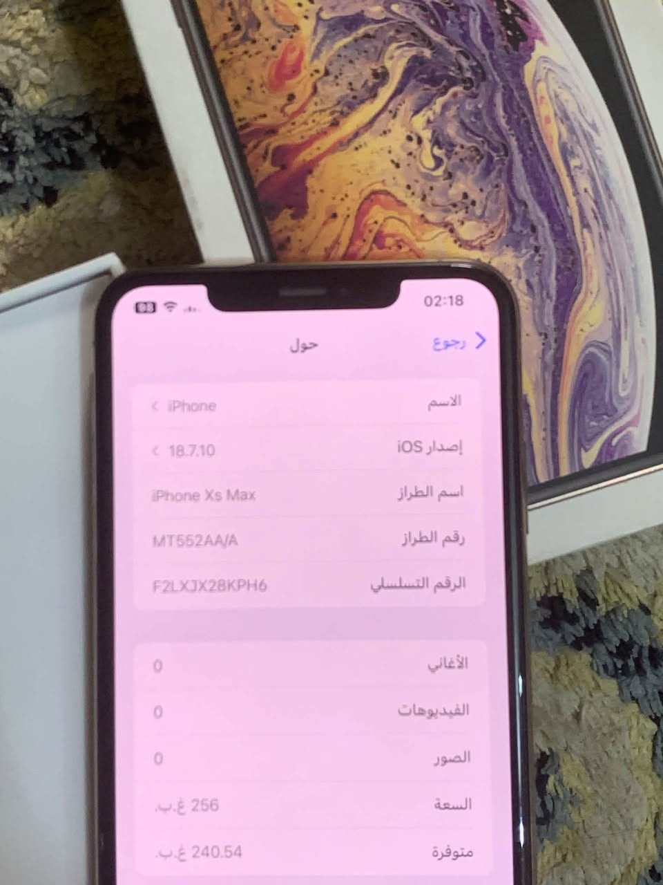 آيفون XS ماكس • ٢٥٦ • بطارية ٦٤٪