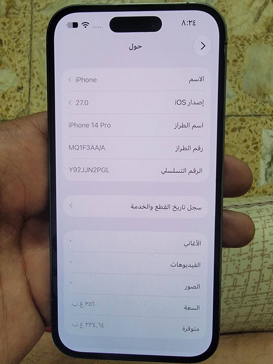 سلام عليكم ايفون 14 برو فقط  نموذج m شرق اوسط مامفتوح ولا امبدل بي شي وتر بروف من نزل اشترينا لحد هل لحظه بطاريه 78 
كارتونه مااحتفظ بيهه فقط جهاز #السعر 650 

#الرقم #واتساب ***********

نص مكتوب في الصور:
- ٨:٢٤
- حول
- الاسم
- iPhone >
- إصدار iOS
- 27.0 <
- اسم الطراز
- iPhone 14 Pro
- رقم الطراز
- MQ1F3AA/A
- الرقم التسلسلي
- Y92JJN2PGL
- سجل تاريخ القطع والخدمة <
- الأغاني
- الفيديوهات
- الصور
- السعة
- ٢٥٦ غ.ب.
- متوفرة
- ٢٣٤,٦٤ غ.ب.
- حول الاسم iPhone إصدار iOS 27.0 اسم الطراز iPhone 14 Pro رقم الطراز MQ1F3AA/A الرقم التسلسلي Y92JJN2PGL سجل تاريخ القطع والخدمة الأغاني الفيديوهات الصور السعة ٢٥٦ غ.ب. متوفرة ٢٣٤,٦٤ غ.ب.