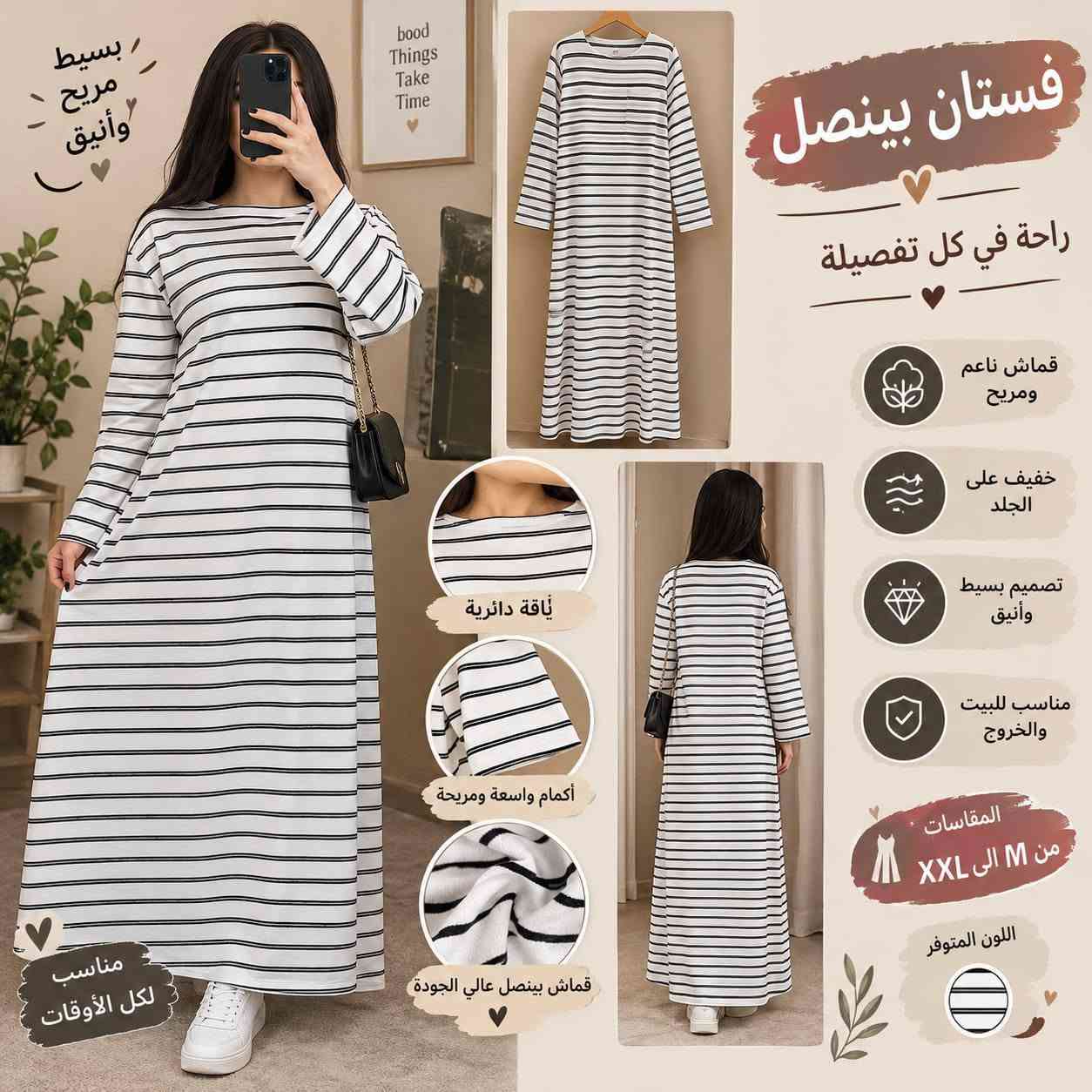 تراكات نسائية • ٥٠-١٠٠كج • مقاسات M-XXL
