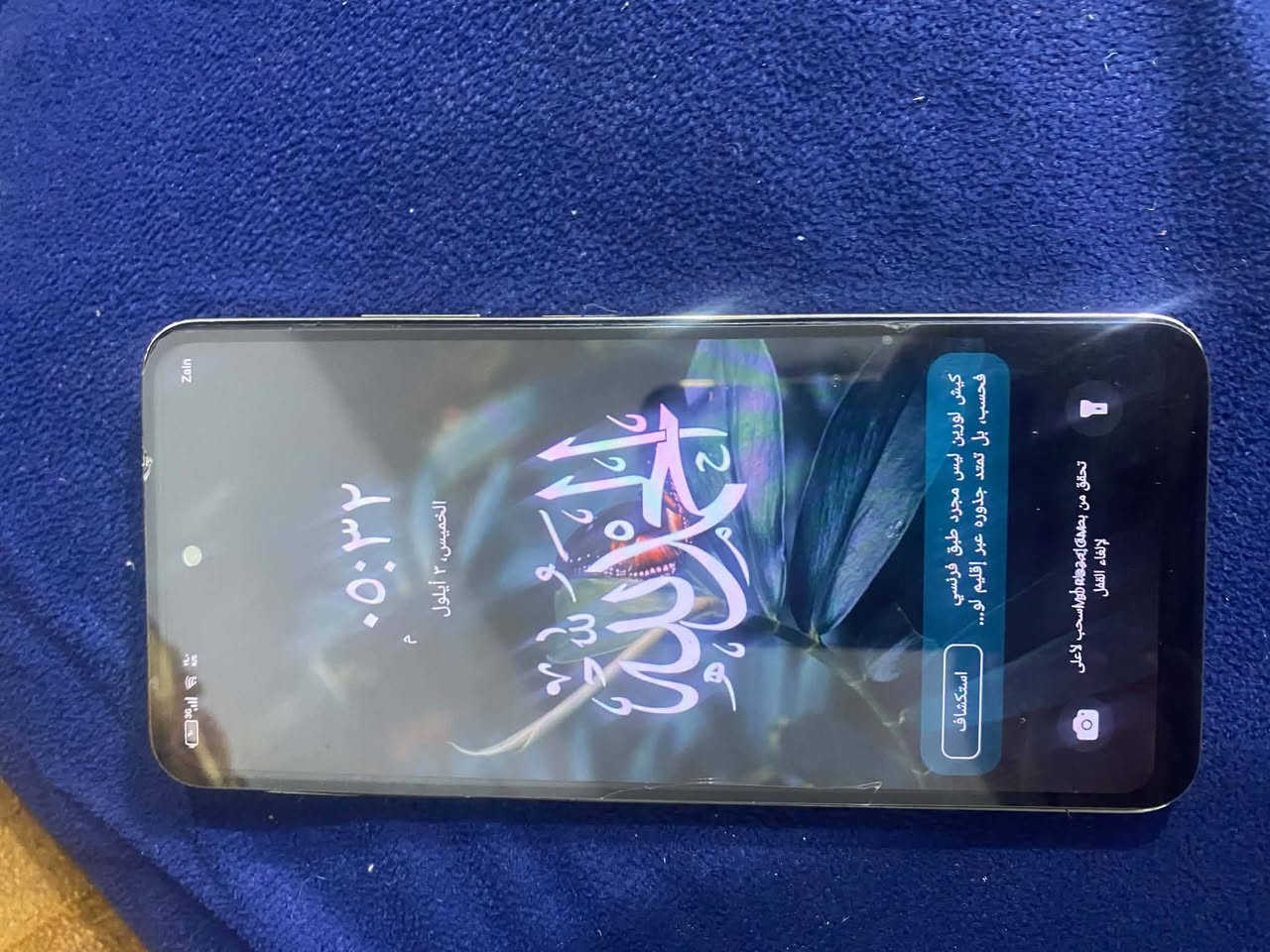 بيع مستعجل 120وبي مجال  موبايل انفنكس هوت 40iوبي مجال مبدل شاشه اصليه  شغال من كلشي خطين ورام  ذاكره 128 الاستفسار اكثر تصل عل رقم ***********
