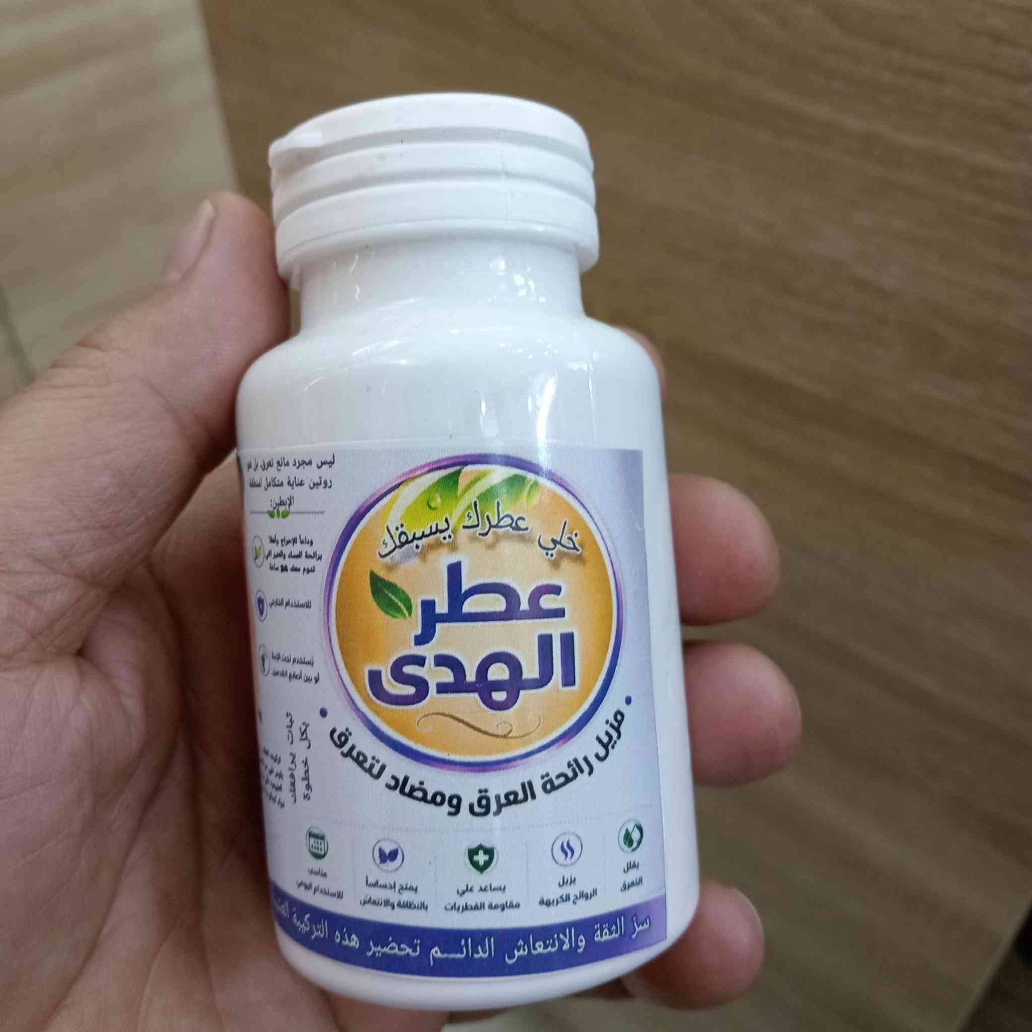 عطارية المسك للكرزات والاعشاب مدخل ال4000مقابل حيدر ماركت
***********
