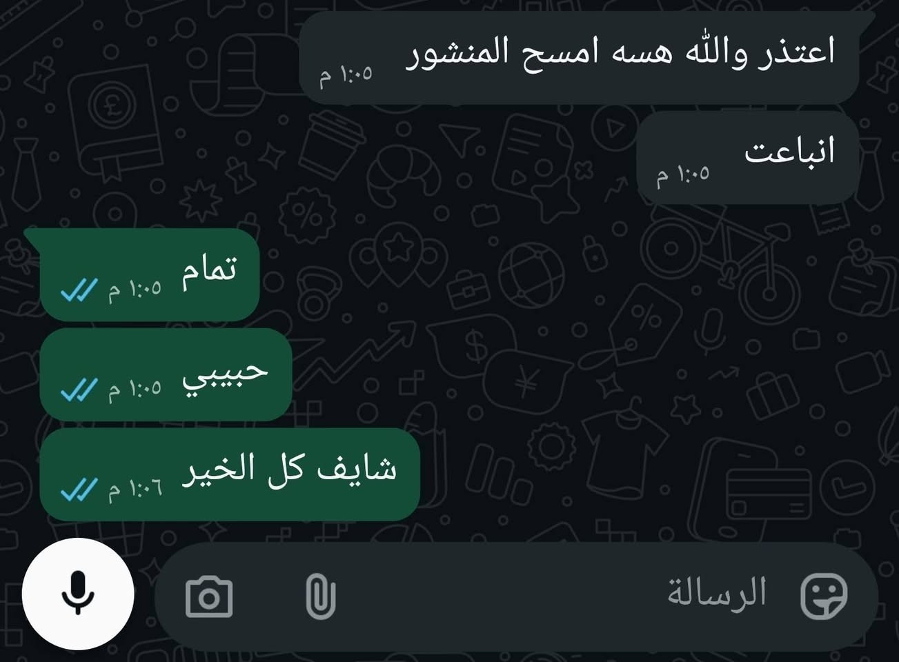 آلاف المشترين يشوفون إعلانك
 اعرض سيارتك ويانه وخلي فرص بيعها 
بشكل مجاني 

راسلنا واتساب للتفاصيل
***********
