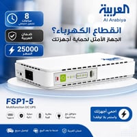 للحجز • الكترونيات