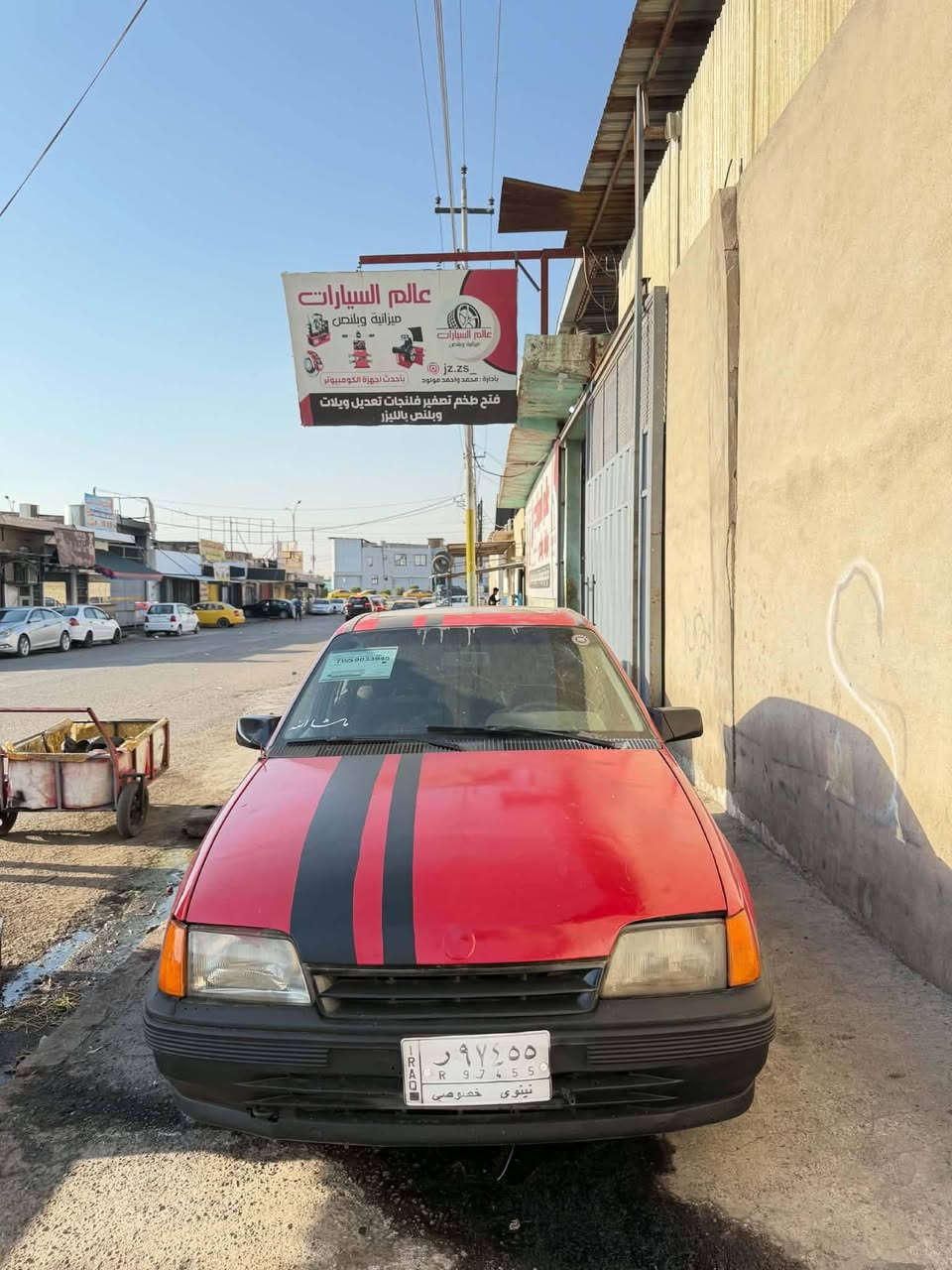كاديت للبيع مكينه 16 بدايت نفخ السياره نضيفه موديل 91 وسنويه جديده لل 29 وماكو عليها غرامات السعر 25 وبيها مجال والشراي يتصل ***********
